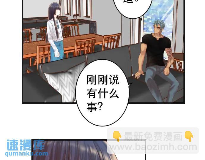 第292话 救援91