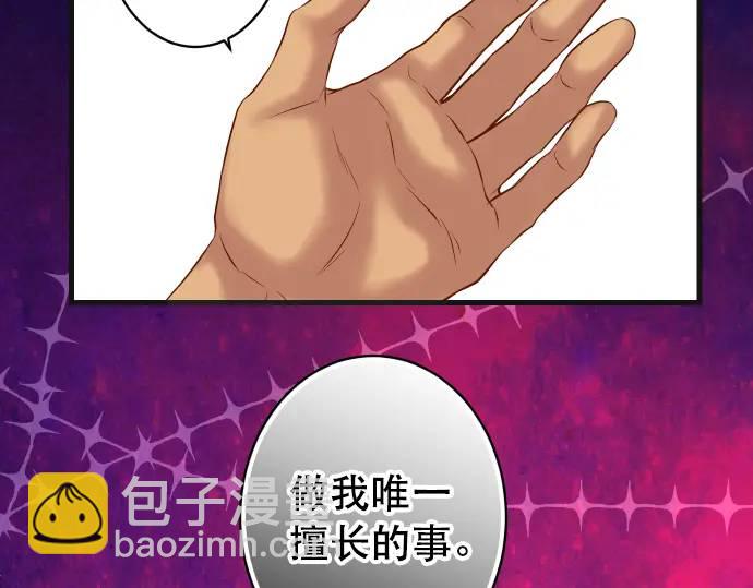 第292话 救援94