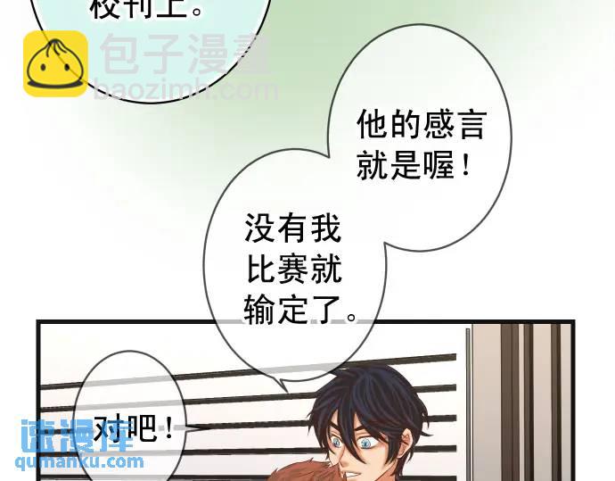 第296话 探索10