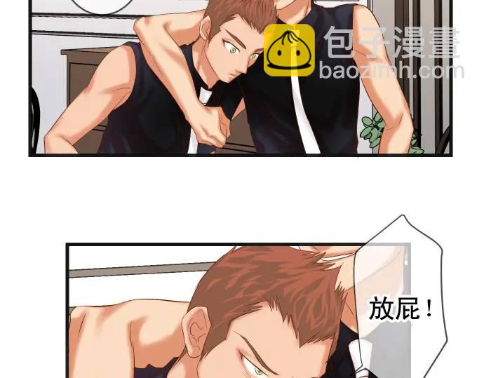 第296话 探索11