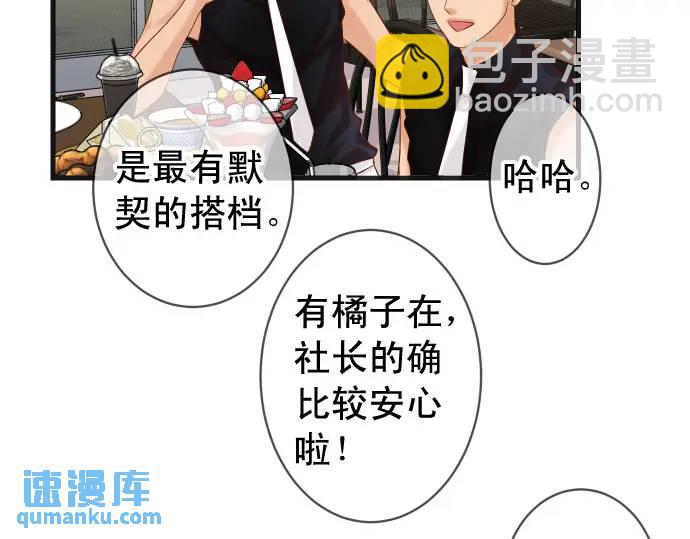 第296话 探索13