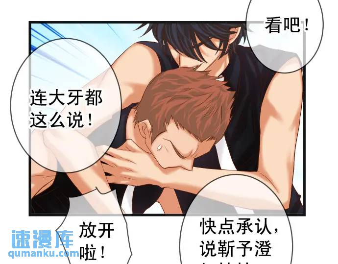 第296话 探索14