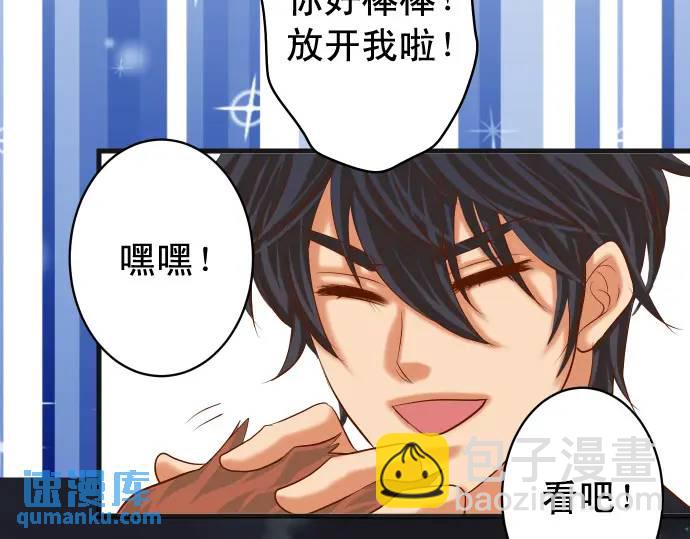 第296话 探索18