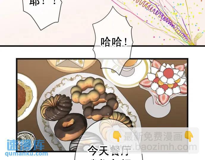 第296话 探索2