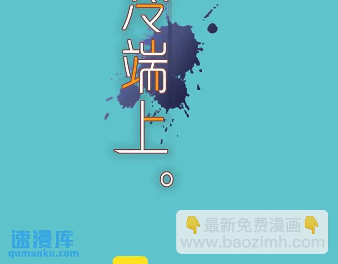 第296话 探索23