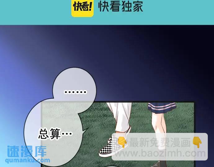 第296话 探索24