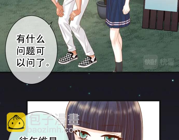 第296话 探索26