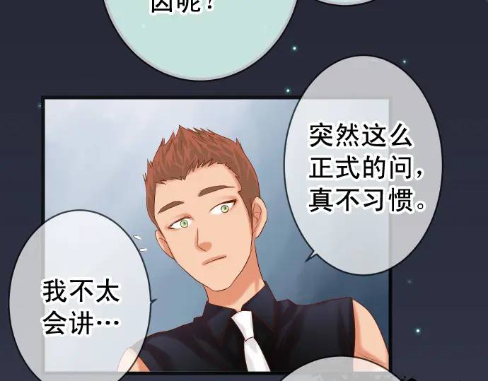 第296话 探索28