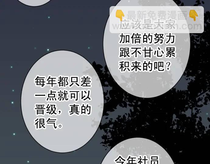 第296话 探索29