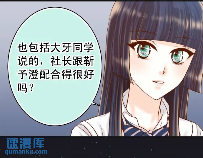 第296话 探索31