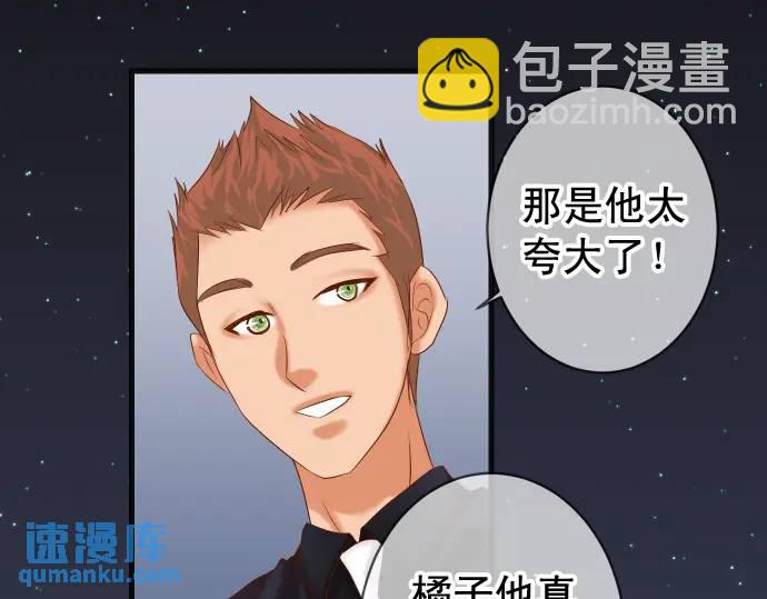 第296话 探索32