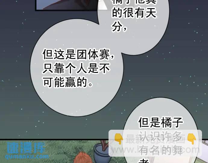 第296话 探索33