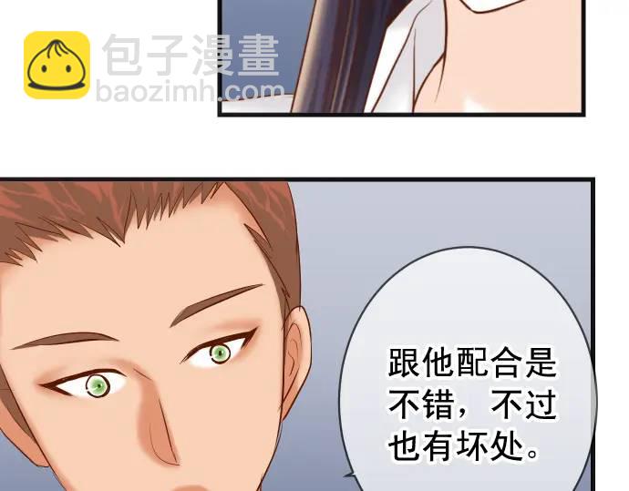 第296话 探索36
