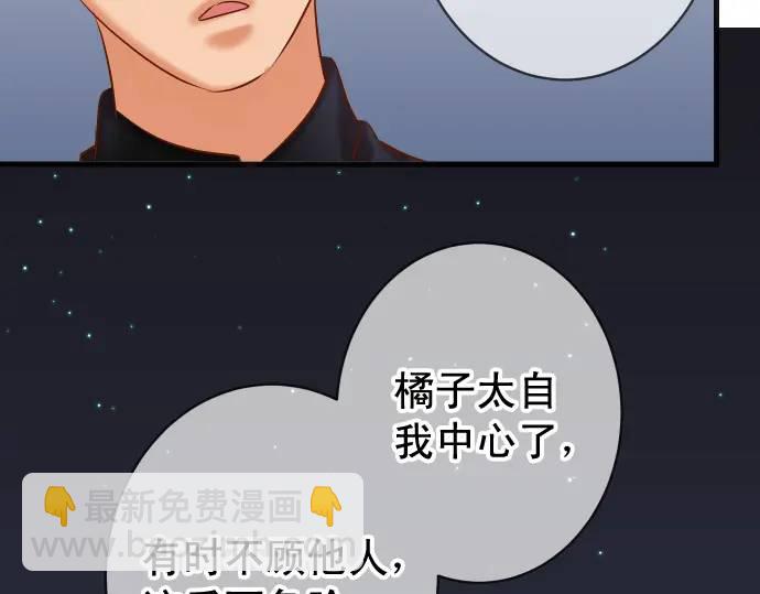 第296话 探索37