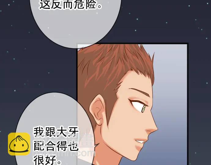 第296话 探索38