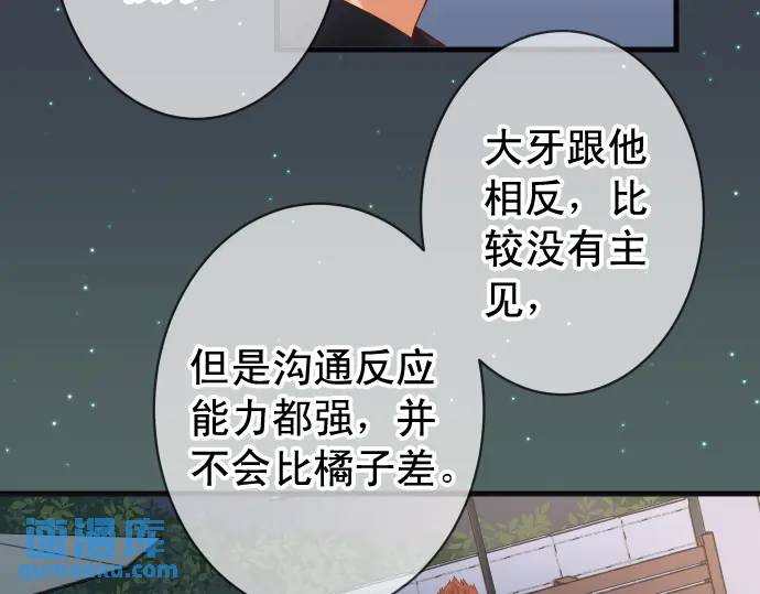 第296话 探索39
