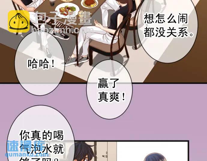 第296话 探索4
