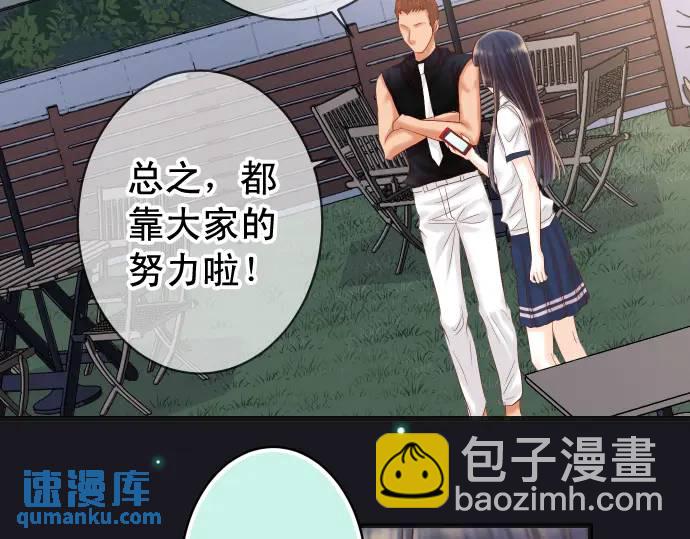 第296话 探索40