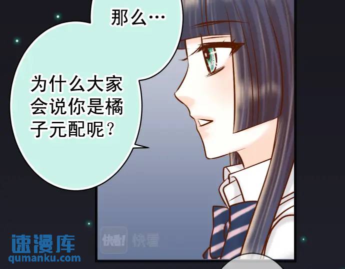 第296话 探索41