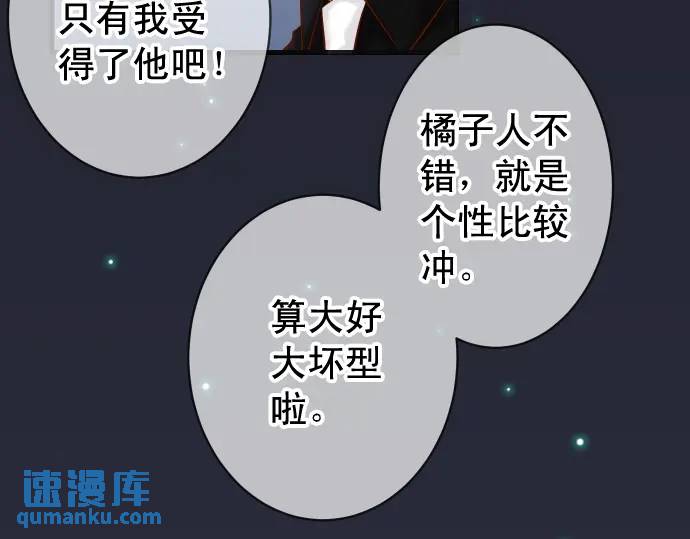 第296话 探索43