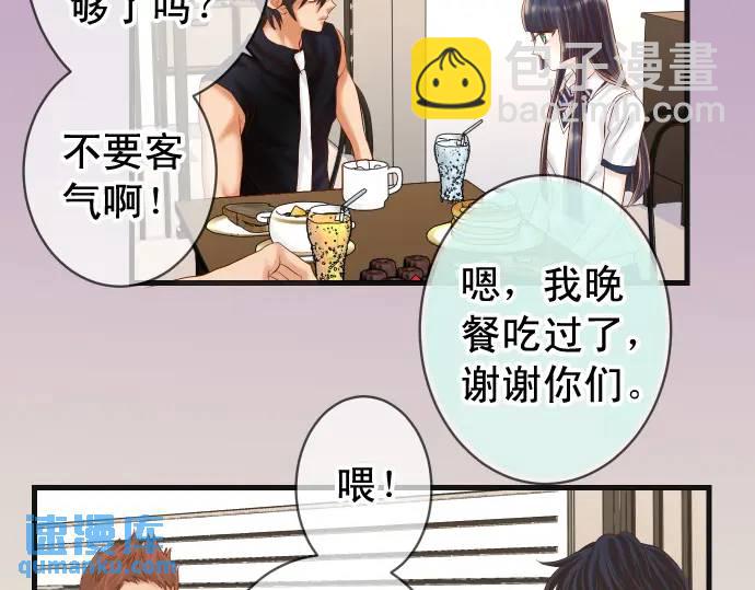 第296话 探索5