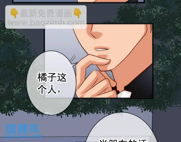 第296话 探索50