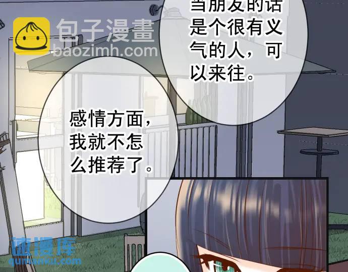 第296话 探索51