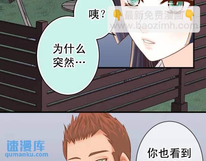 第296话 探索52