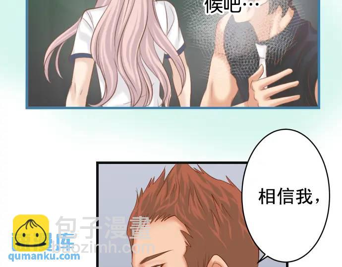 第296话 探索55