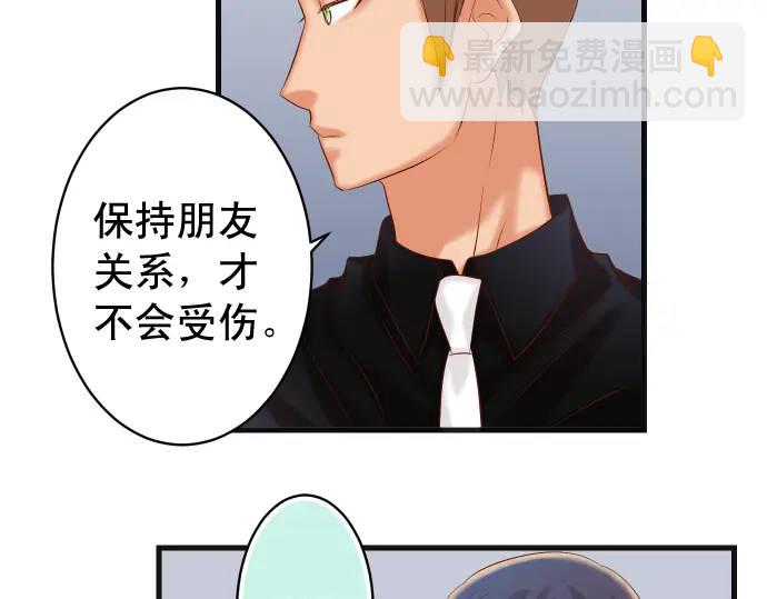 第296话 探索56
