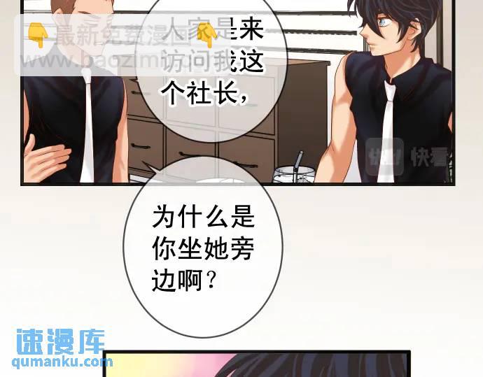 第296话 探索6