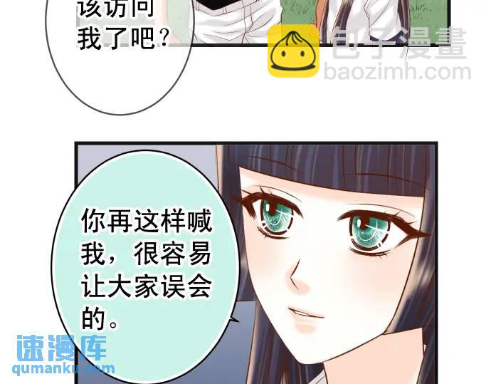 第296话 探索60