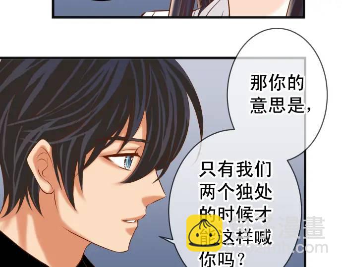 第296话 探索61