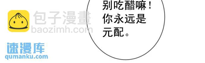 第296话 探索64