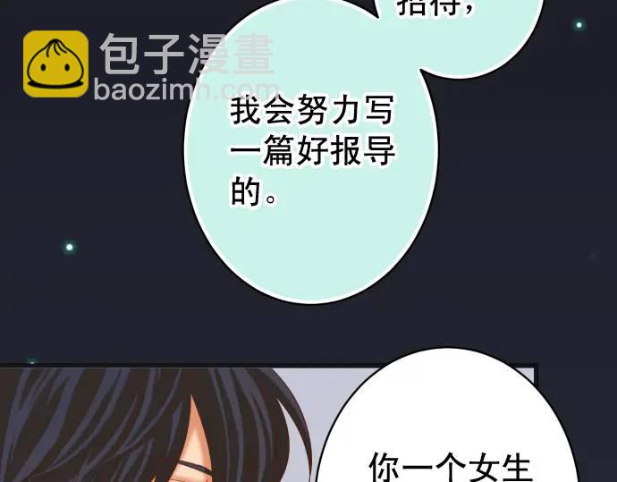 第296话 探索66