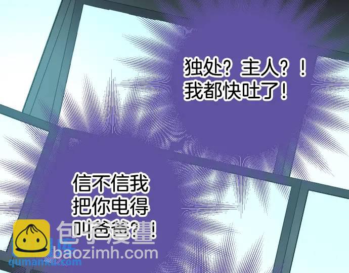 第296话 探索72