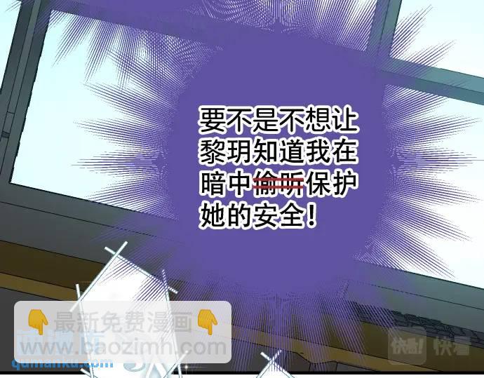 第296话 探索73