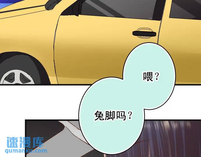 第296话 探索76