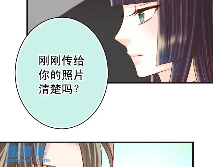 第296话 探索77