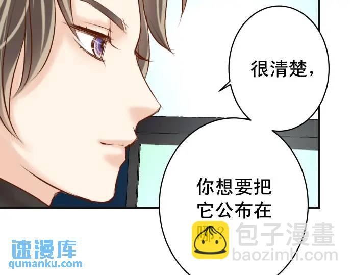 第296话 探索78
