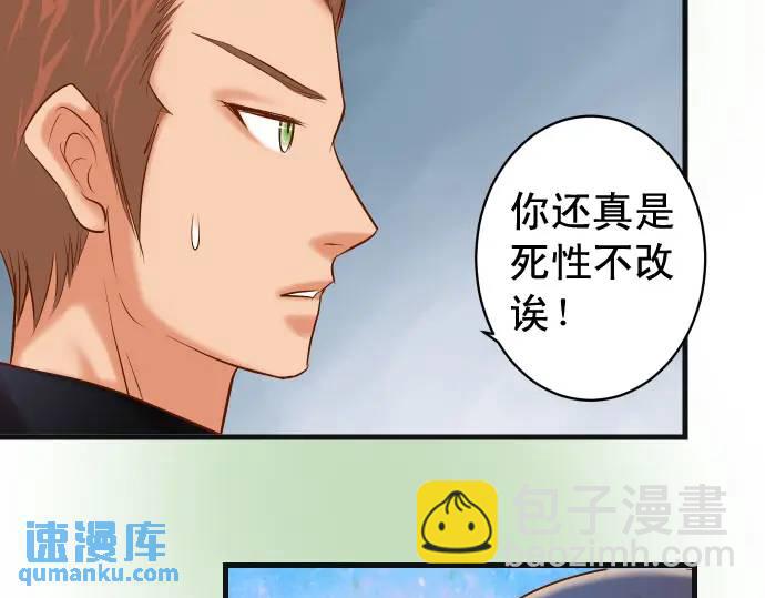 第296话 探索8