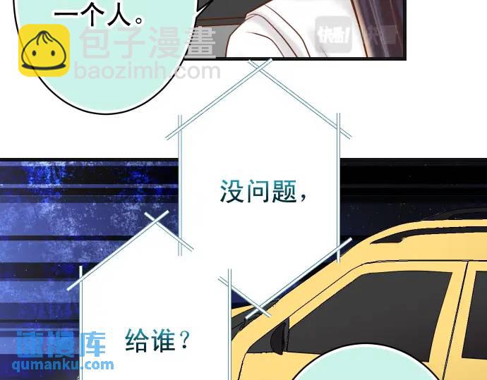 第296话 探索80