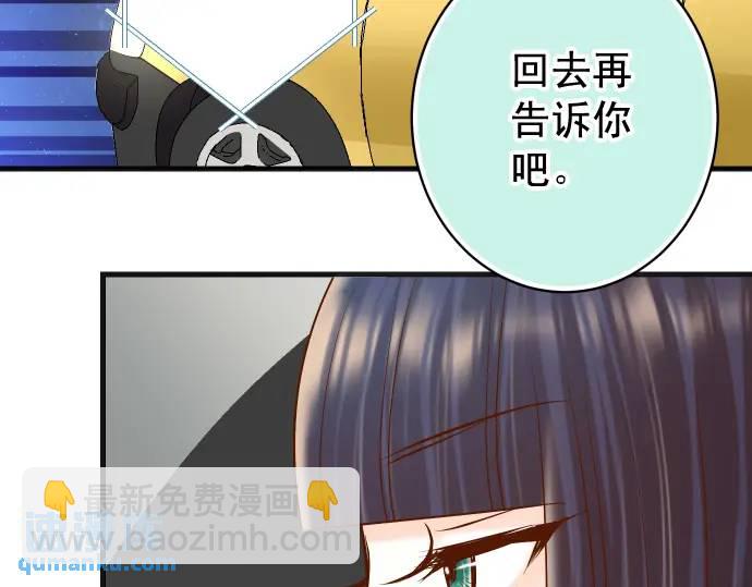 第296话 探索81