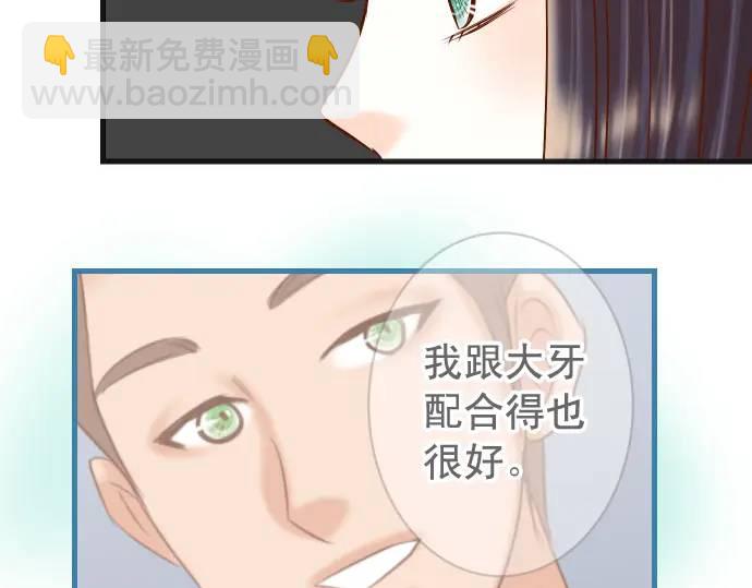 第296话 探索82