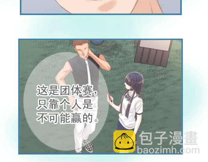 第296话 探索83