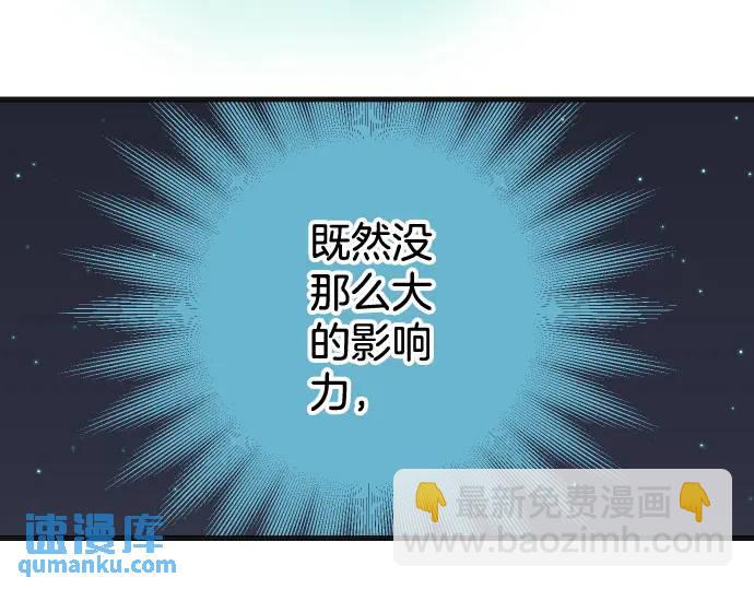 第296话 探索84