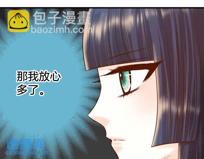 第296话 探索85