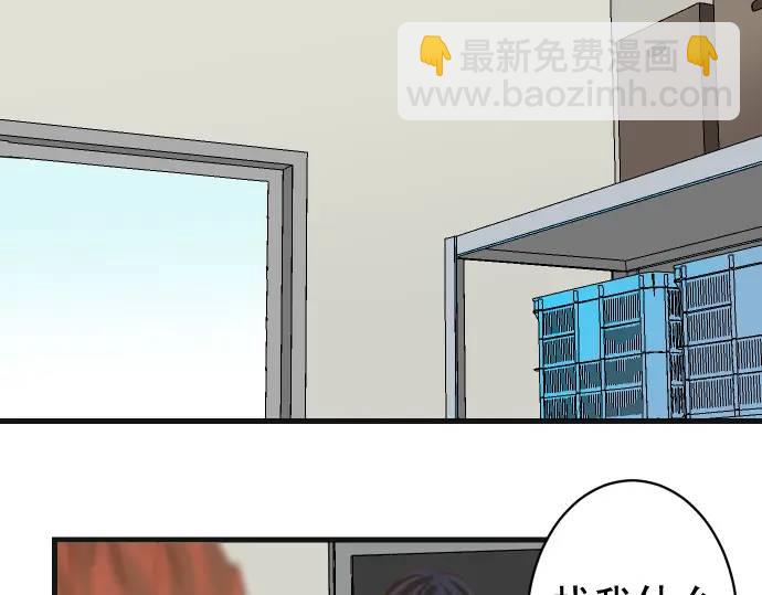 第296话 探索88
