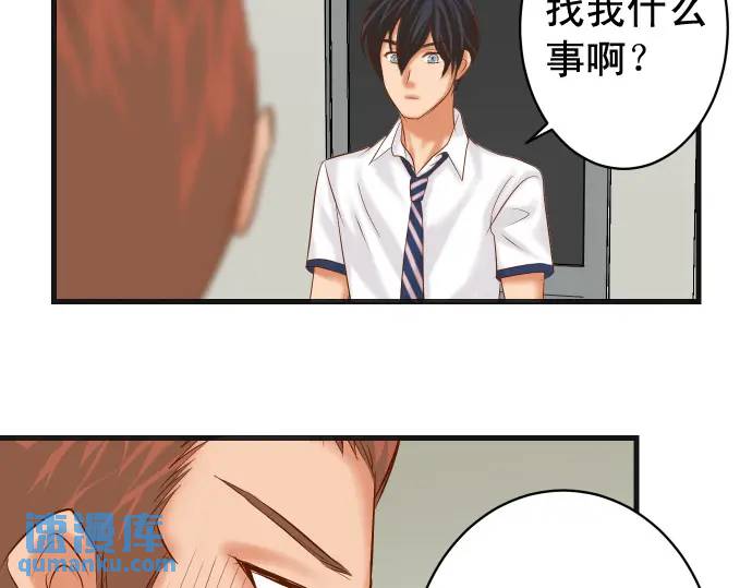 第296话 探索89