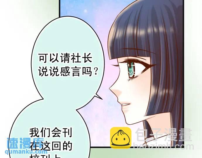 第296话 探索9